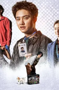 Công Tố Viên Lách Luật