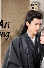 Ninh An Như Mộng
