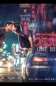 Đen Bạc Đỏ Tình - Thiên Lượng Chi Tiền