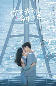 Em Là Định Mệnh Đời Anh