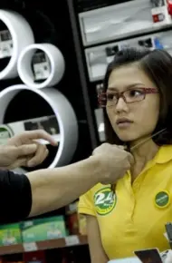 Quan Nhân Thất Sự