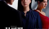 Người Đàn Ông Đầu Tiên