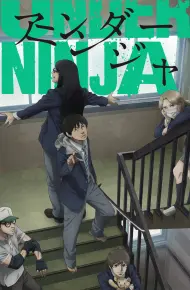 Under Ninja