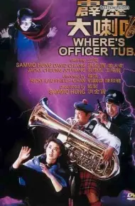 Sĩ Quan Tuba - Phích Lịch Đại Lạt Bá