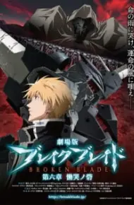 Break Blade Movie 6: Doukoku No Toride