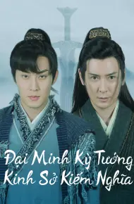 Đại Minh Kỳ Tướng: Kinh Sở Kiếm Nghĩa