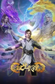 Song Sinh Võ Hồn