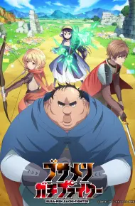Dũng Sĩ Otaku Béo