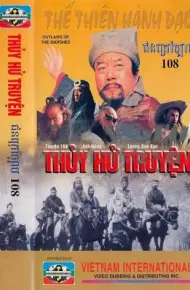 Thủy Hử Truyện