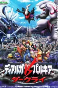 Pokemon Movie 10: Dialga VS Palkia VS Darkrai