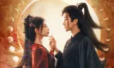 Tiên Quân Hữu Kiếp