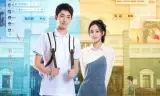 Anh Từng Đến Tương Lai Của Em