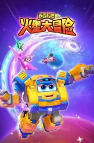 Xe Buýt Biến Hình (Phần 16)