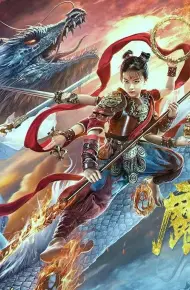 Na Tra: Ma Đồng Quy Lai