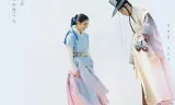 Nhà Sử Học Tân Binh Goo Hae-Ryung