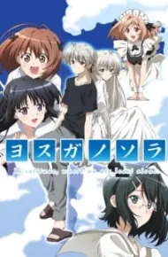 Yosuga No Sora: In Solitude, Where We Are Least Alone.