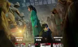 Những Kẻ Nguyền Rủa