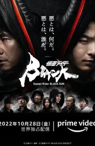 Giả Diện Kỵ Sĩ Mặt Trời Đen