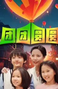 Tôi Đánh Mất Cặp Song Sinh
