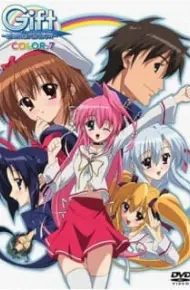 Gift: Eternal Rainbow - Ki No Saka Ryokan Kiki Ippatsu!!