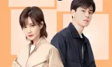 Thân Ái Chí Ái (Cá Mực Hầm Mật 2)
