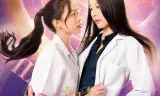 Reverse With Me: Ngược Dòng Quỹ Đạo