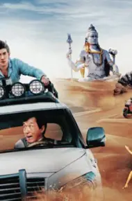 Kung Fu Yoga