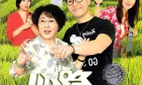 Định Vị Trái Tim