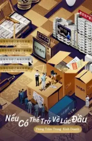 Nếu Có Thể Trở Về Lúc Đầu: Thăng Trầm Trong Kinh Doanh