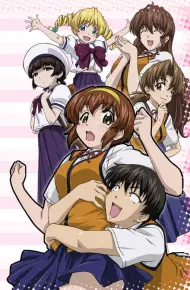 Tonagura!