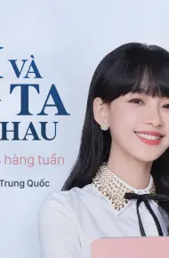 Tôi Và Chúng Ta Ở Bên Nhau