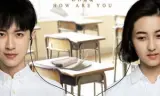 Lý Lôi Và Hàn Mai Mai