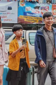 Nam Nhi Vương 2