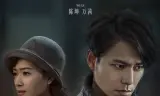 Kẻ Thoát Thân