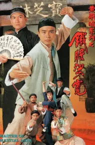 Lương Khoan Can Trường