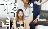 Hai Em Gái Ghét Dùng Bao Cao Su