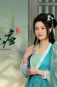 Khách Quan Mời Thượng Tọa