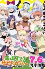 Elf-San Wa Yaserarenai.