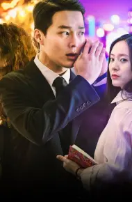 Chua & Ngọt