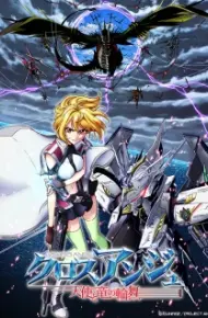 Cross Ange: Tenshi To Ryuu No Rondo