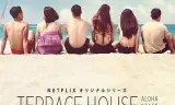 Terrace House: Tiểu Bang Aloha (Phần 3)