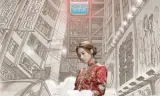 Hoàng Tử Edward Của Tôi