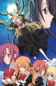 Otome Wa Boku Ni Koishiteru