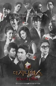 The Genius: Chung Kết Vĩ Đại (Phần 4)