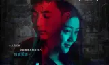 Song Hồn