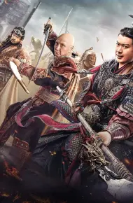 Đại Hán Quân Hồn