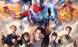Ultraman Decker