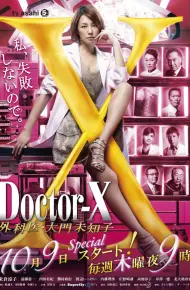 Bác Sĩ X Ngoại Khoa: Daimon Michiko (Phần 3)