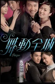 Bước Nhảy