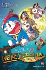 Doraemon: Nobita Và Chuyến Phiêu Lưu Vào Xứ Quỷ (Remake)